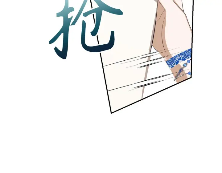 漫画《虽然是骗子，但没关系》第15话 伪造界的天才第164张图
