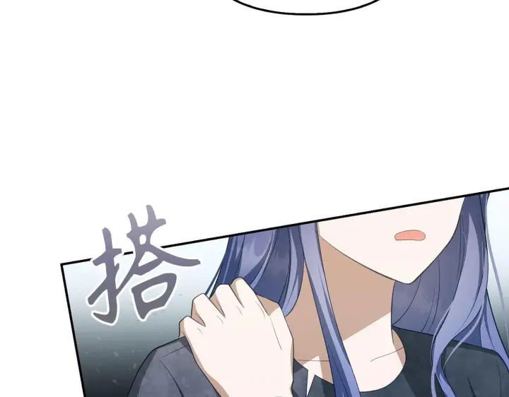漫画《虽然是骗子，但没关系》第15话 伪造界的天才第179张图