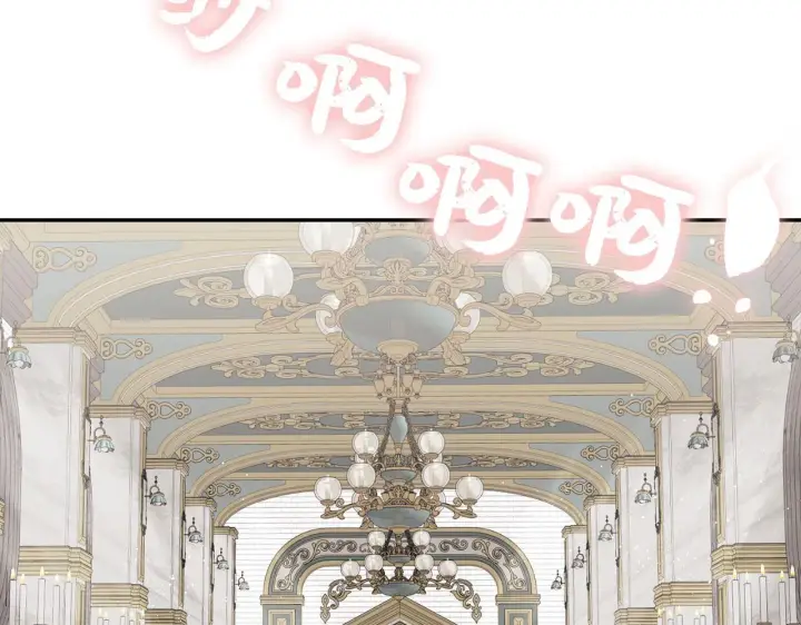 漫画《虽然是骗子，但没关系》第16话 傲慢无礼的家伙第104张图