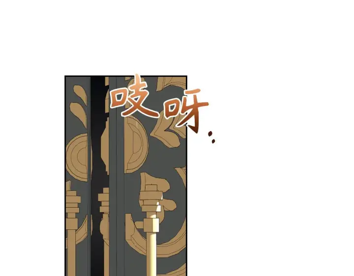 漫画《虽然是骗子，但没关系》第16话 傲慢无礼的家伙第106张图