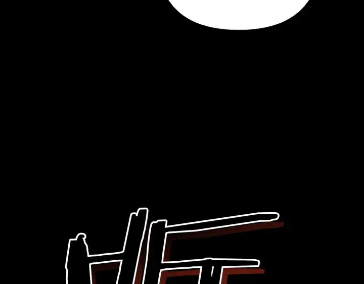 漫画《虽然是骗子，但没关系》第16话 傲慢无礼的家伙第11张图