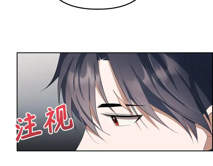 漫画《虽然是骗子，但没关系》第16话 傲慢无礼的家伙第154张图