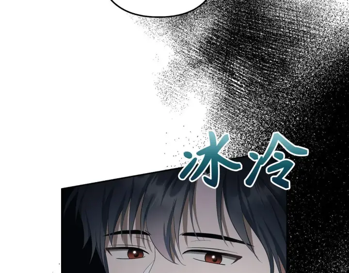 漫画《虽然是骗子，但没关系》第16话 傲慢无礼的家伙第163张图