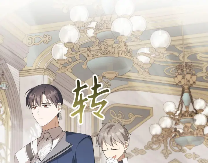 漫画《虽然是骗子，但没关系》第16话 傲慢无礼的家伙第179张图