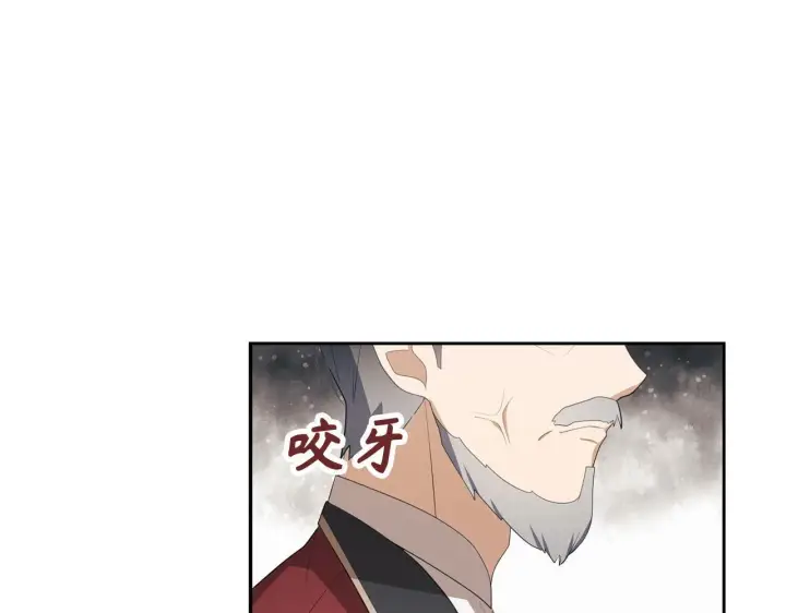 漫画《虽然是骗子，但没关系》第16话 傲慢无礼的家伙第181张图