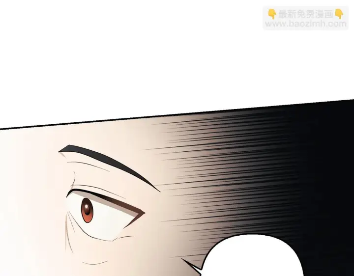 漫画《虽然是骗子，但没关系》第16话 傲慢无礼的家伙第198张图