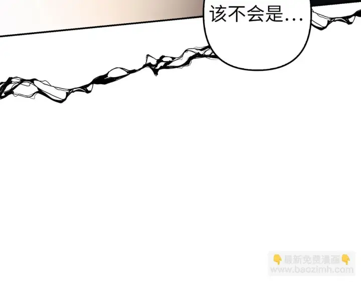 漫画《虽然是骗子，但没关系》第16话 傲慢无礼的家伙第199张图