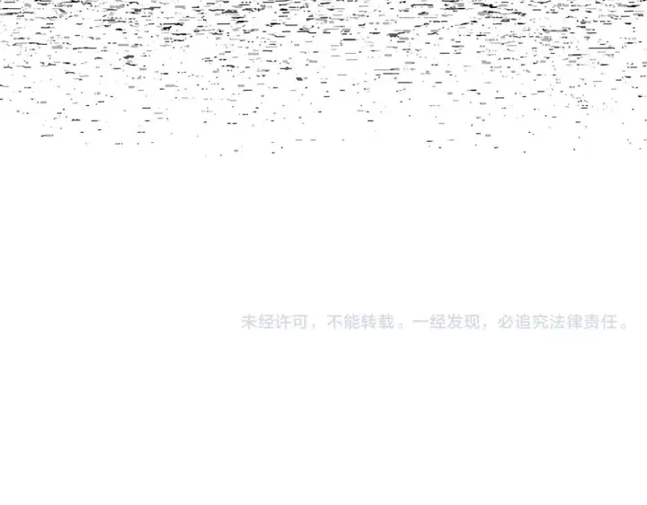 漫画《虽然是骗子，但没关系》第16话 傲慢无礼的家伙第211张图