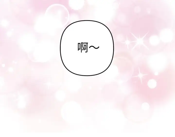 漫画《虽然是骗子，但没关系》第17话 侠盗第104张图