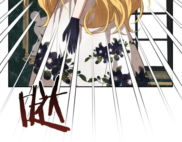 漫画《虽然是骗子，但没关系》第17话 侠盗第141张图