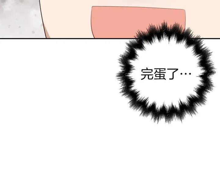漫画《虽然是骗子，但没关系》第17话 侠盗第153张图