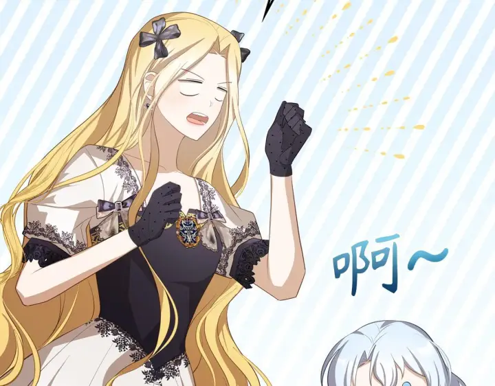 漫画《虽然是骗子，但没关系》第17话 侠盗第175张图