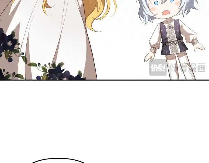 漫画《虽然是骗子，但没关系》第17话 侠盗第176张图