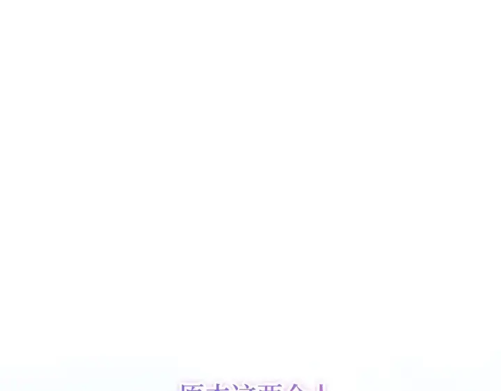 漫画《虽然是骗子，但没关系》第17话 侠盗第18张图