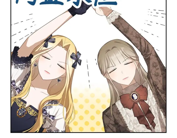 漫画《虽然是骗子，但没关系》第17话 侠盗第190张图