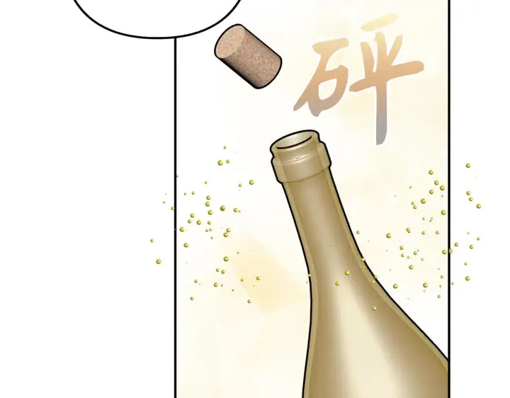 漫画《虽然是骗子，但没关系》第17话 侠盗第194张图