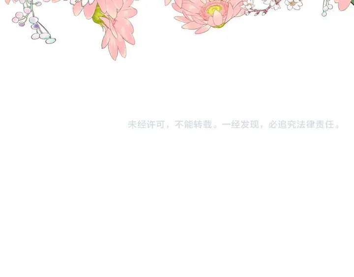 漫画《虽然是骗子，但没关系》第17话 侠盗第206张图