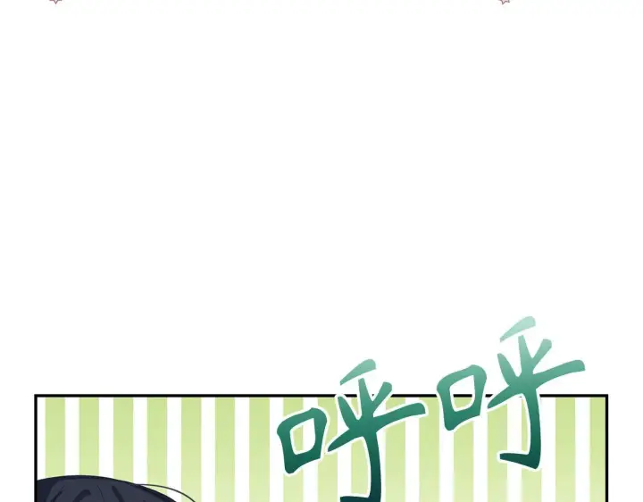 漫画《虽然是骗子，但没关系》第17话 侠盗第23张图