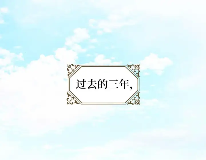 漫画《虽然是骗子，但没关系》第17话 侠盗第57张图