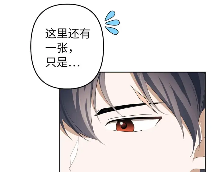 《虽然是骗子，但没关系》第18话 绊脚石图110