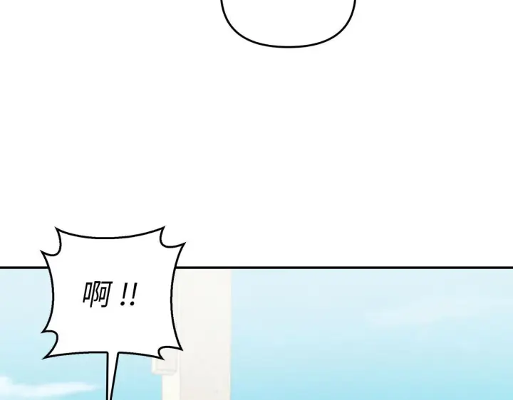 《虽然是骗子，但没关系》第18话 绊脚石图112