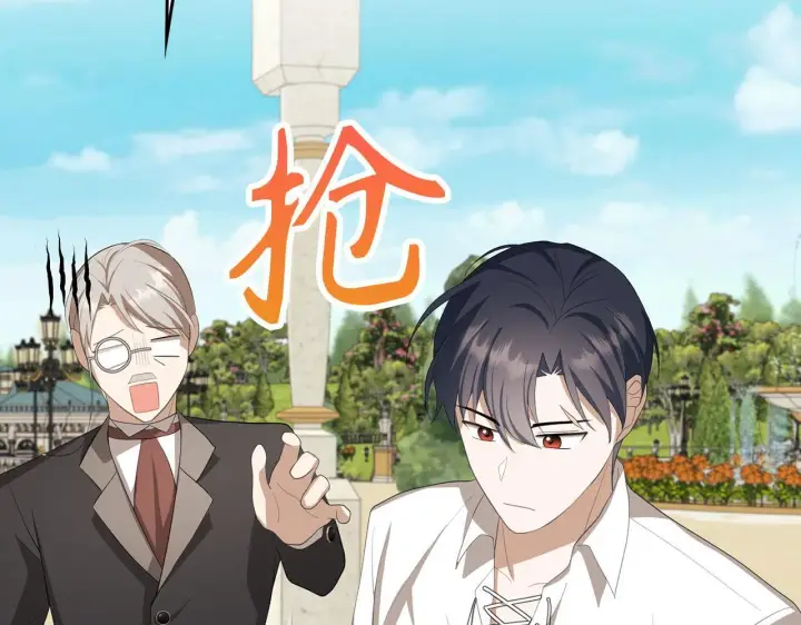《虽然是骗子，但没关系》第18话 绊脚石图113