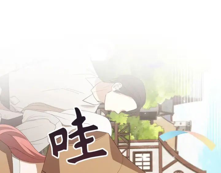 《虽然是骗子，但没关系》第18话 绊脚石图188