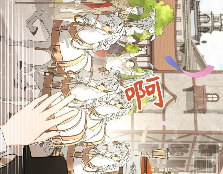 《虽然是骗子，但没关系》第18话 绊脚石图190