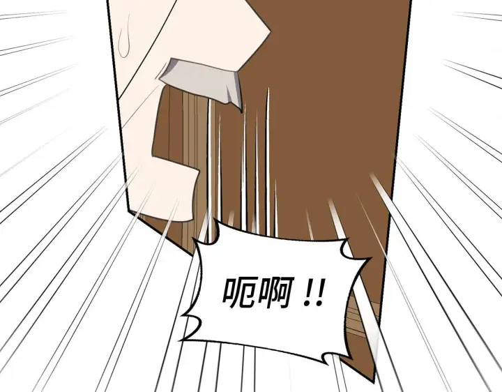 漫画《虽然是骗子，但没关系》第19话 天降姐夫第115张图