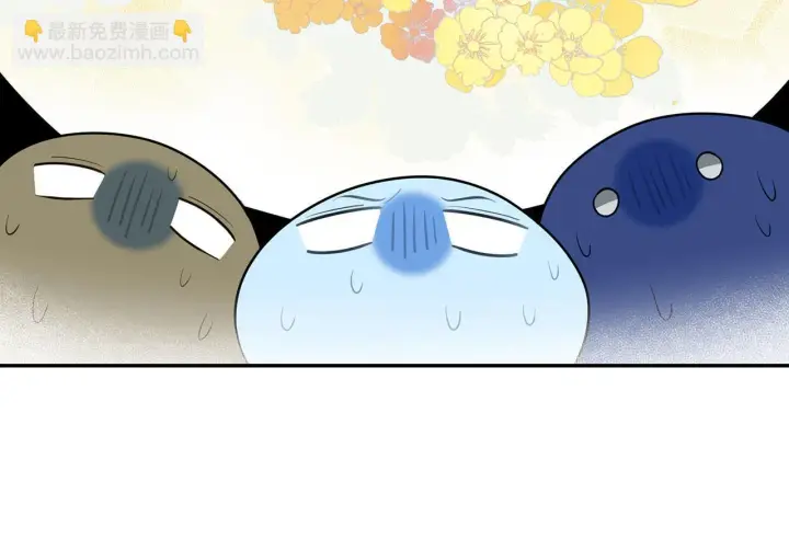 漫画《虽然是骗子，但没关系》第19话 天降姐夫第149张图