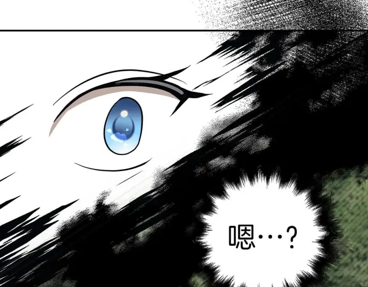 漫画《虽然是骗子，但没关系》第19话 天降姐夫第176张图