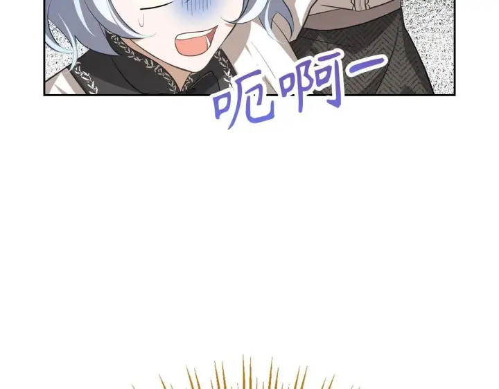 漫画《虽然是骗子，但没关系》第19话 天降姐夫第186张图