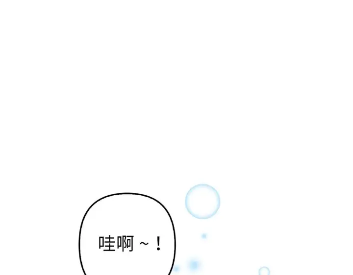 漫画《虽然是骗子，但没关系》第19话 天降姐夫第42张图