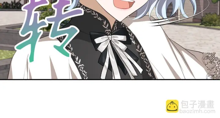 漫画《虽然是骗子，但没关系》第19话 天降姐夫第59张图