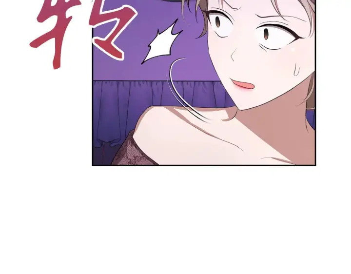 漫画《虽然是骗子，但没关系》第20话 最佳人选第124张图
