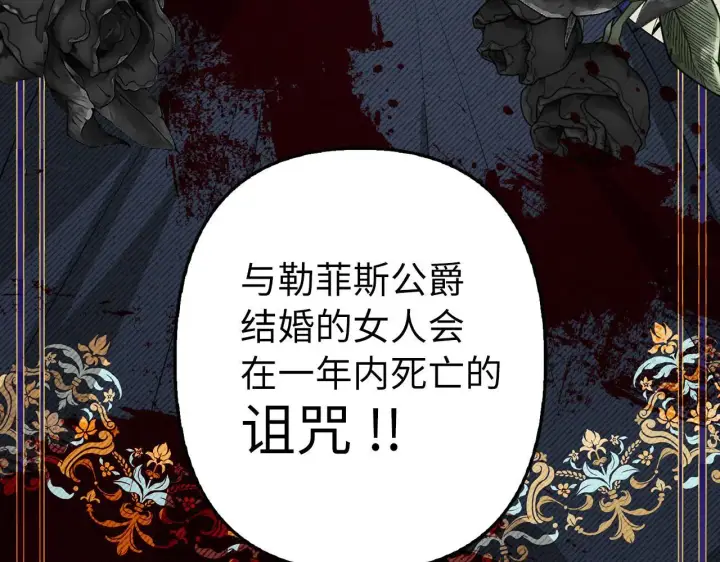 漫画《虽然是骗子，但没关系》第20话 最佳人选第174张图
