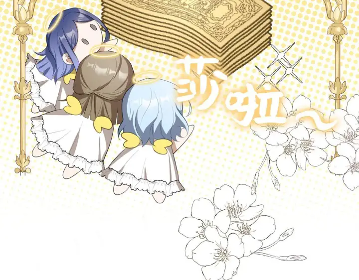 漫画《虽然是骗子，但没关系》第20话 最佳人选第36张图