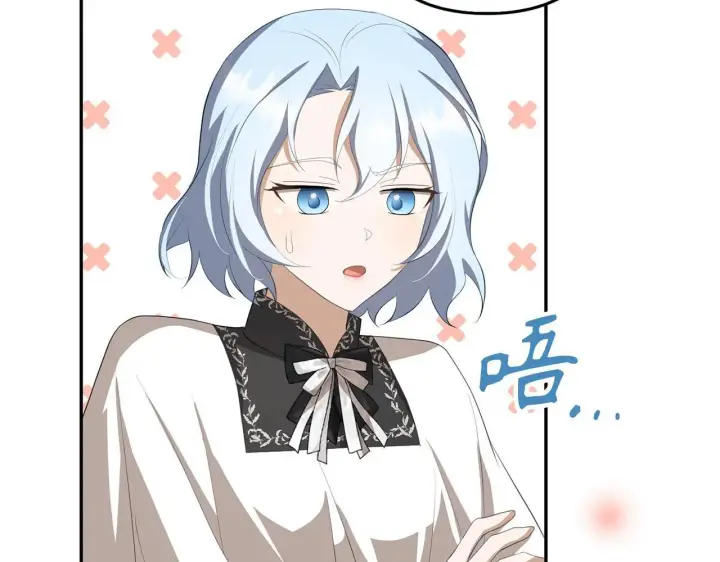 漫画《虽然是骗子，但没关系》第20话 最佳人选第47张图