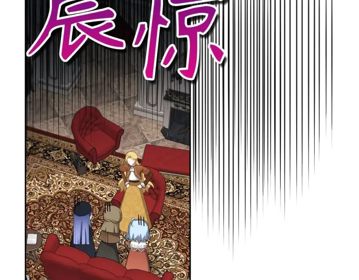 漫画《虽然是骗子，但没关系》第20话 最佳人选第6张图