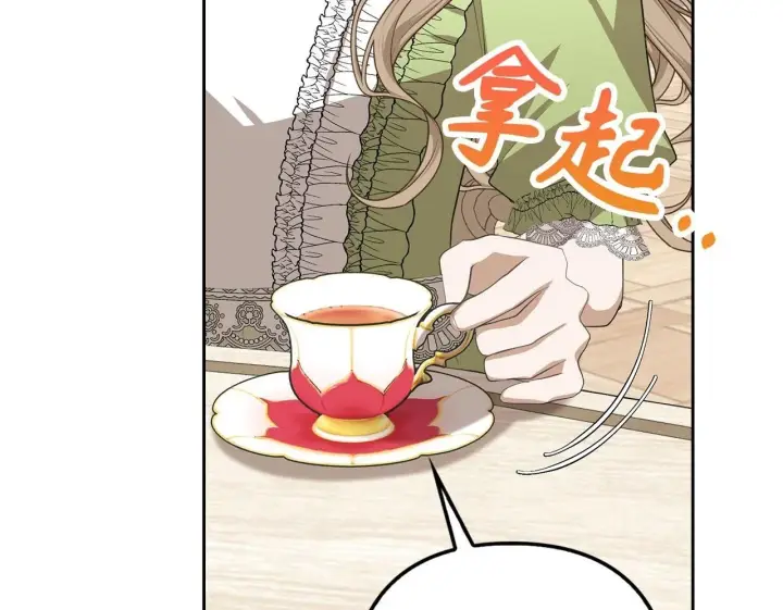 漫画《虽然是骗子，但没关系》第21话 血光之灾第100张图