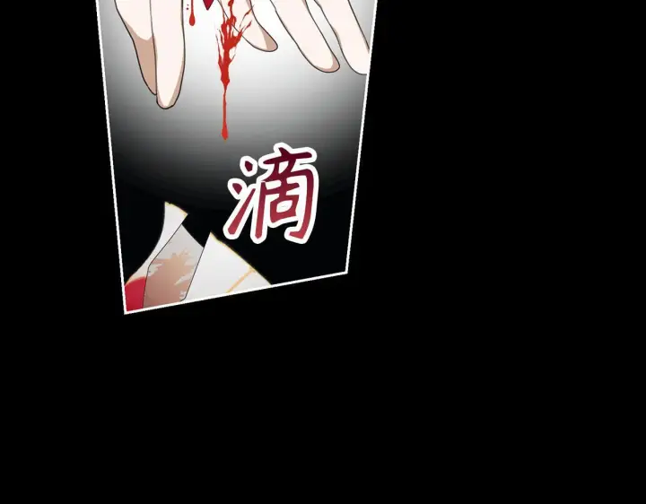 漫画《虽然是骗子，但没关系》第21话 血光之灾第137张图