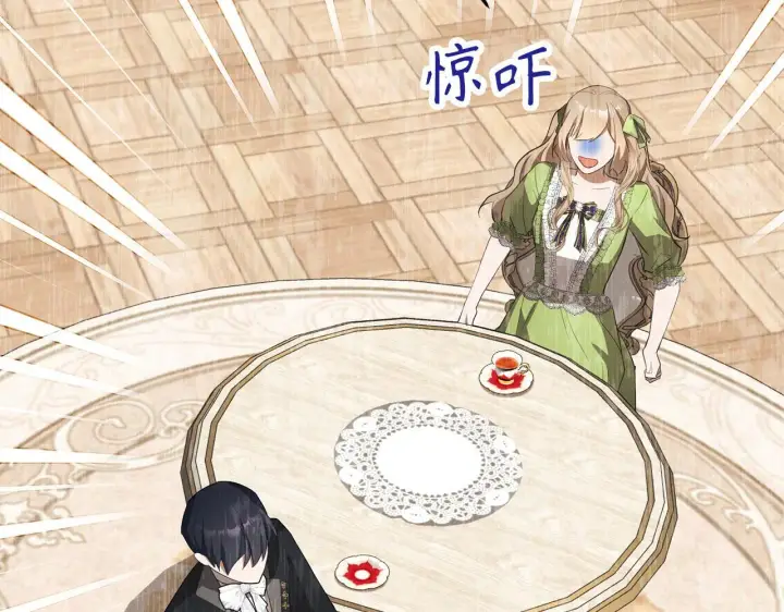 漫画《虽然是骗子，但没关系》第21话 血光之灾第142张图
