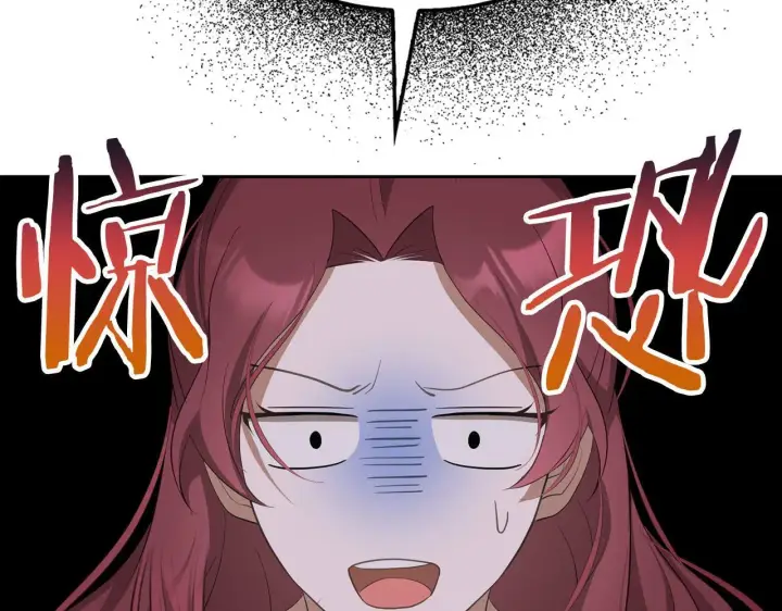 漫画《虽然是骗子，但没关系》第21话 血光之灾第15张图