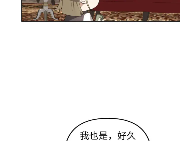 漫画《虽然是骗子，但没关系》第21话 血光之灾第163张图