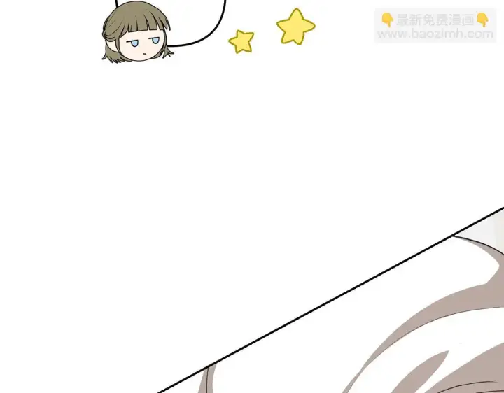 漫画《虽然是骗子，但没关系》第21话 血光之灾第167张图