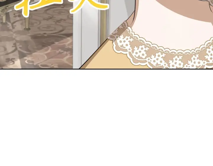 漫画《虽然是骗子，但没关系》第21话 血光之灾第169张图