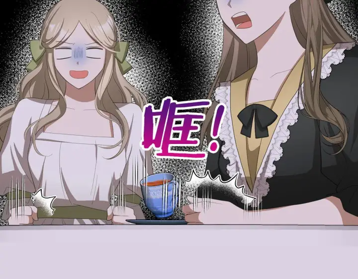 漫画《虽然是骗子，但没关系》第21话 血光之灾第18张图