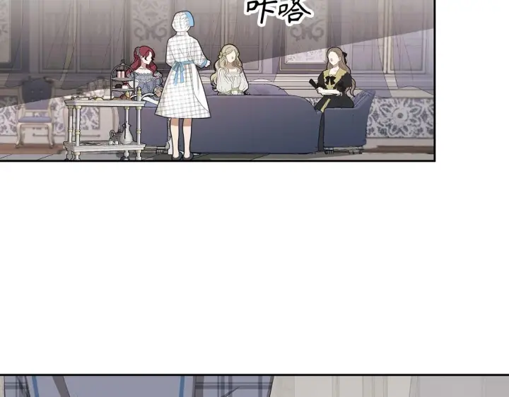 漫画《虽然是骗子，但没关系》第21话 血光之灾第2张图