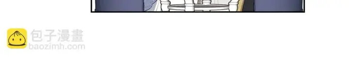 漫画《虽然是骗子，但没关系》第21话 血光之灾第21张图