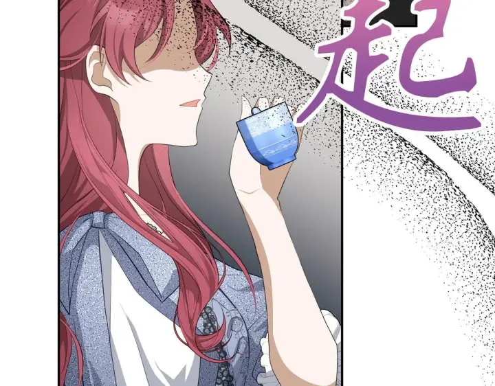 漫画《虽然是骗子，但没关系》第21话 血光之灾第29张图